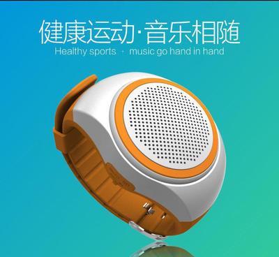 【廠家批發(fā)B20手表藍(lán)牙音箱無線迷你插卡音響運(yùn)動跑步便攜低音炮】價格_廠家_圖片 -