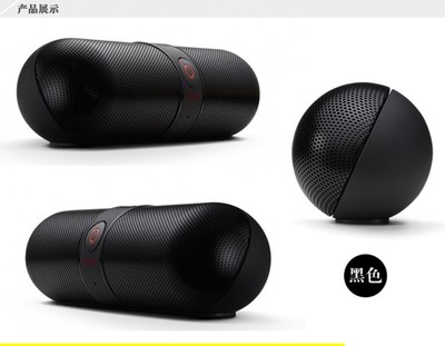 【廠家批發(fā) 膠囊藥丸藍(lán)牙音箱 迷你插卡無線 便攜魔音小音響】?jī)r(jià)格,廠家,圖片,其他影音電器,深圳市福田區(qū)中電信息時(shí)代廣場(chǎng)鵬源電子商行-