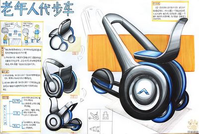 工業(yè)產(chǎn)品設(shè)計考研手繪快題 策略、表達與創(chuàng)意實踐